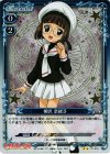 01-076 P-UC 柳沢 奈緒子