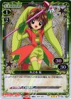 01-082 P-R 木之本 桜