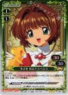01-083 P-R 木之本 桜＆ケルベロス
