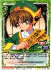 01-087 R 李 小狼
