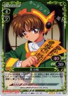 01-087 P-R 李 小狼