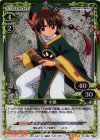 01-088 P-R 李 小狼