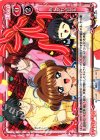 01-099 C あこがれの存在