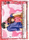 01-100 C 雪兎さんと一緒