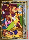 01-103 P-R さくらちゃん大活躍