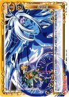01-105 C 封印作戦