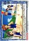 01-108 C たのしい臨海学校