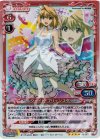 01-001 SR アルクェイド・ブリュンスタッド