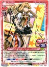 01-002 S-TD アルクェイド・ブリュンスタッド(サイン入り)