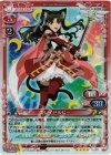 01-005 SR カレイドルビー