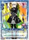 01-028 R セイバーオルタ