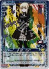 01-028 P-R セイバーオルタ