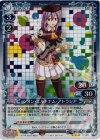 01-032 P-R シオン・エルトナム・アトラシア