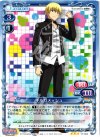 01-033 R ギルガメッシュ