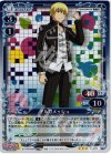 01-033 P-R ギルガメッシュ