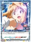 01-041 UC ファンタズムーン