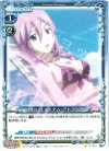 01-045 C シオン・エルトナム・アトラシア