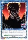 01-049 UC ギルガメッシュ