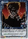 01-049 P-UC ギルガメッシュ