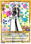 01-057 R リーズバイフェ・ストリンドヴァリ