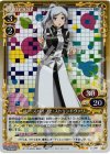 01-057 P-R リーズバイフェ・ストリンドヴァリ