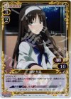 01-061 P-UC 遠野 秋葉