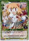 01-081 P-R ネコアルク