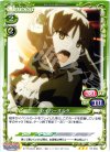 01-090 R セイバーオルタ