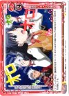 01-100 C 魔法使いはメカが嫌い