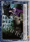 01-104 P-UC 山門警備員だもの