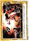 01-117 C 裡門頂肘