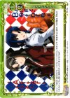 01-123 C ビフォアアフター