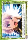 01-125 UC カリスマスキルB