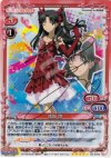 01-003a SP 遠坂 凛(サイン入り)
