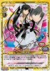 01-053a SP 遠野 秋葉(サイン入り)