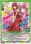 01-075a SP 翡翠(サイン入り)