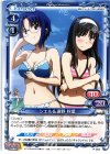 P-003 PR シエル＆遠野 秋葉