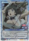02-003 SR ヘスティア