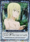 02-023 R アイズ・ヴァレンシュタイン