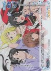02-001a SP ダンジョンに出会いを求めるのは間違っているだろうかII(水瀬いのりさんサイン入り)