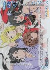 02-001b SP ダンジョンに出会いを求めるのは間違っているだろうかII(千菅春香さんサイン入り)