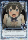 ST-001a R ヘスティア(再録)