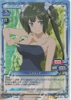 03-003 SR ヘスティア