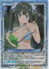 03-004 SR ヘスティア