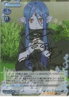 03-024a SP ウィーネ(サイン入り)