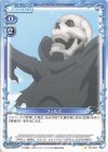  ST-055 ST フェルズ 