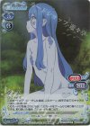03-022a PR ウィーネ