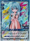 01-002 SR 藤和 エリオ