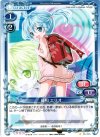 01-005 C 藤和 エリオ