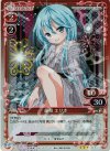 01-042 P-R 藤和 エリオ